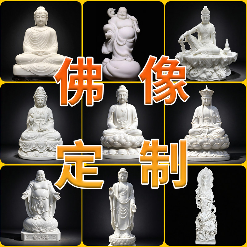 曲阳石雕汉白玉精雕佛像室内外禅意装饰品厂家直销家居供奉摆件