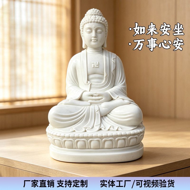 曲阳石雕整石汉白玉如来观音佛像手工雕刻厂家直销支持定制大小