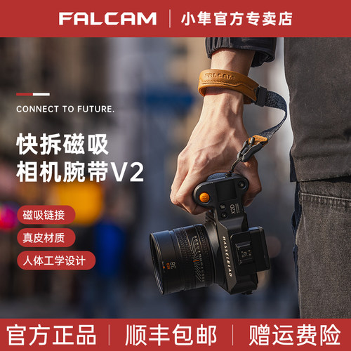 小隼快拆相机真皮腕带