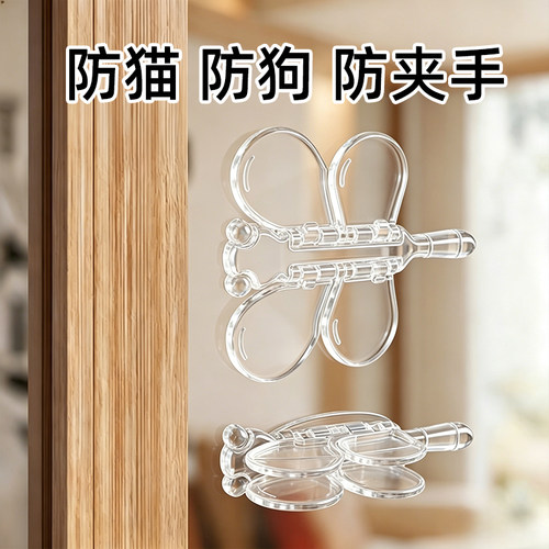 儿童安全防夹手窗户移门限位器锁扣家用推拉门防小孩防推开固定器