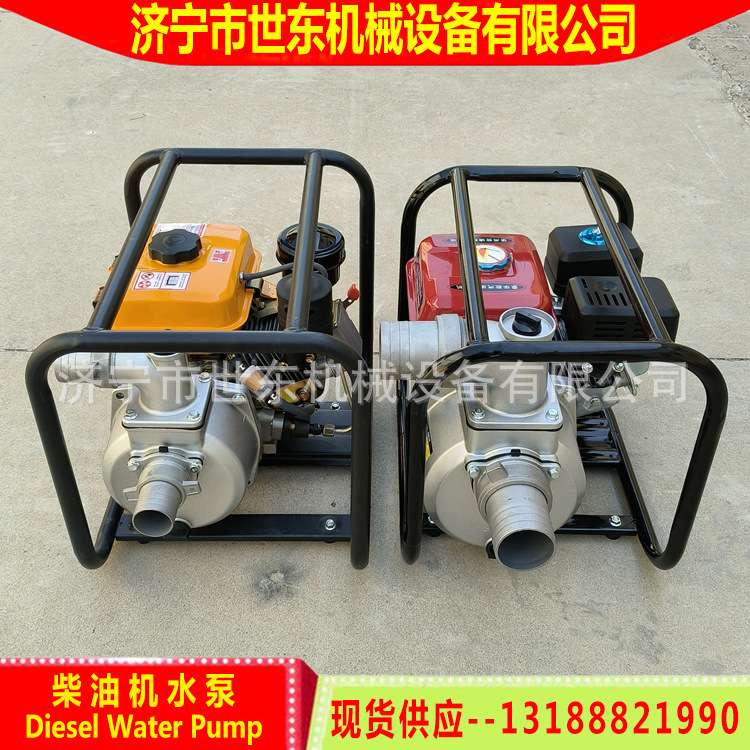 世东农用排灌水泵四冲程汽油机水泵2寸3寸4寸汽油柴油抽水机价格
