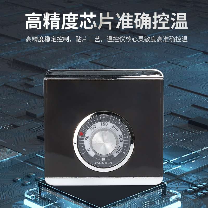 高精度温控器电气温控器Yaung-72烘焙烤箱电饼铛油炸锅用温控仪表