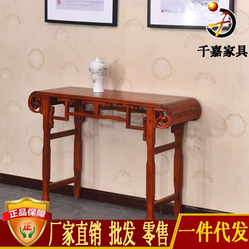仿古卷头几 古典家具卷头条案 中式实木1.1米供桌 南榆木琴桌香案