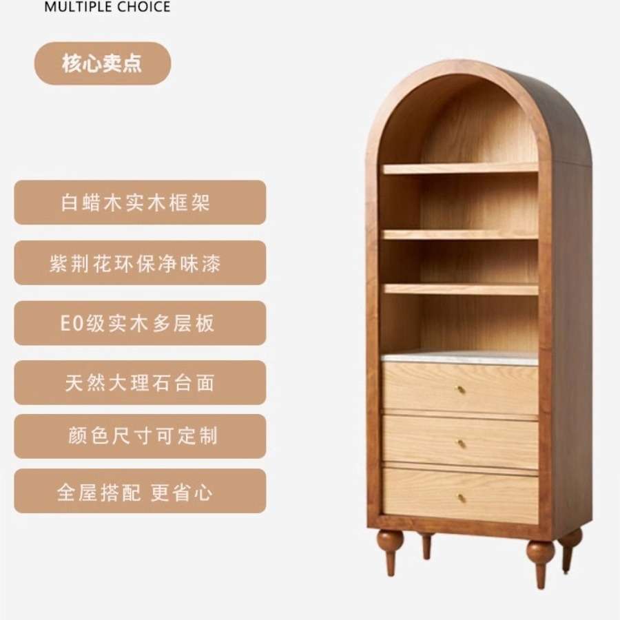 法式复古实木拱形书柜客厅轻奢酒柜开放式装饰柜靠墙储物柜