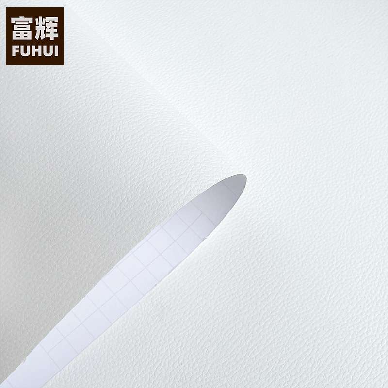 PVC白色仿皮革纹理自粘墙纸壁纸墙贴家具翻新贴膜防水展柜装饰膜