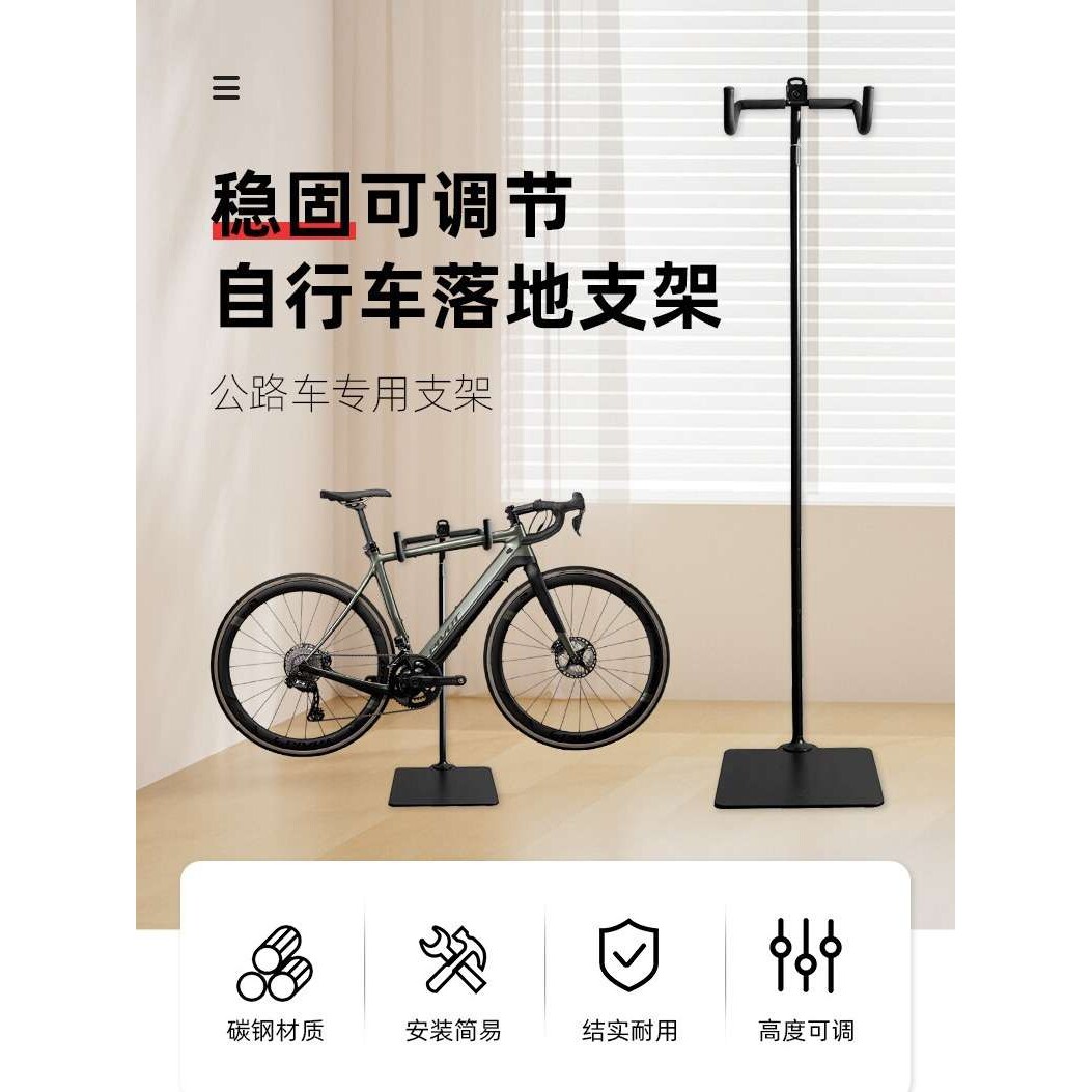 落地自行车挂架 室内挂自行车摆放架 收纳装饰挂架(非修车架)