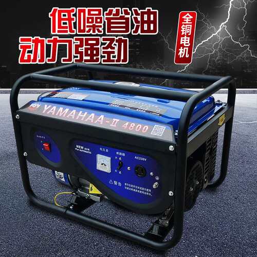 YAMAHAA 户外便携式单相3KW汽油发电机 小型省油低噪音家用发电机