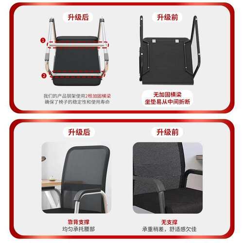 电脑椅舒适久坐家用办公椅会议室职员宿舍人体工学学习椅靠背椅子