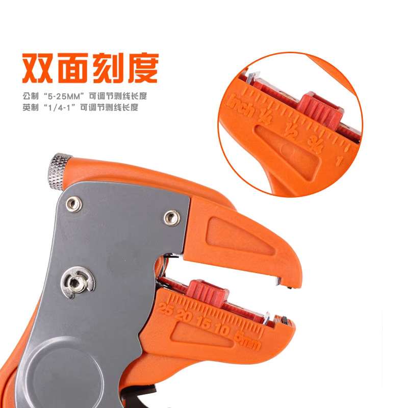 钢盾S035050 多功能自动鹰嘴式剥线钳电工专用钳子鸭嘴剥皮钳拔线