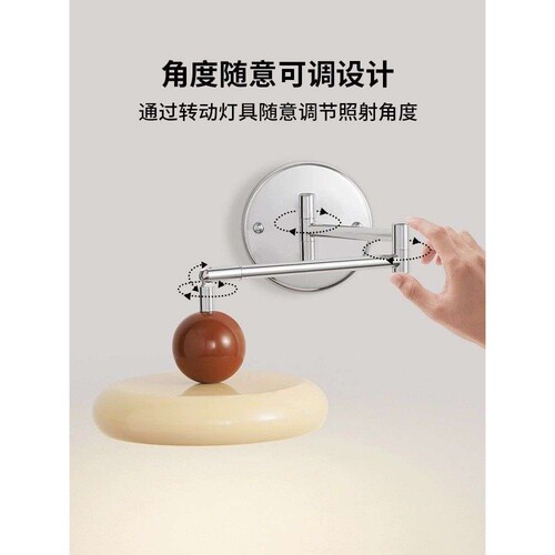 法式复古奶油风摇臂壁灯卧室床头灯免布线带插头中古可旋转长臂灯