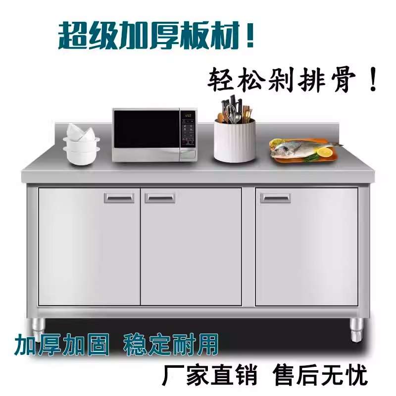 跨境304不锈钢拉门对开门工作台切菜打荷台加靠背操作台酒店饭店