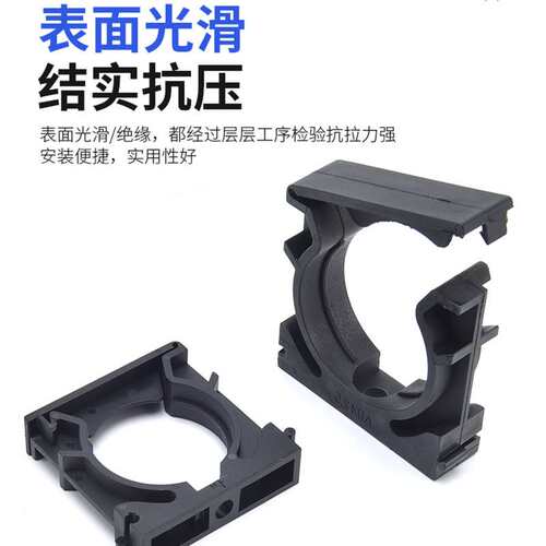 新款波纹管支架软管固定卡座管夹管卡AD18.5尼龙带盖蛇皮管固定座