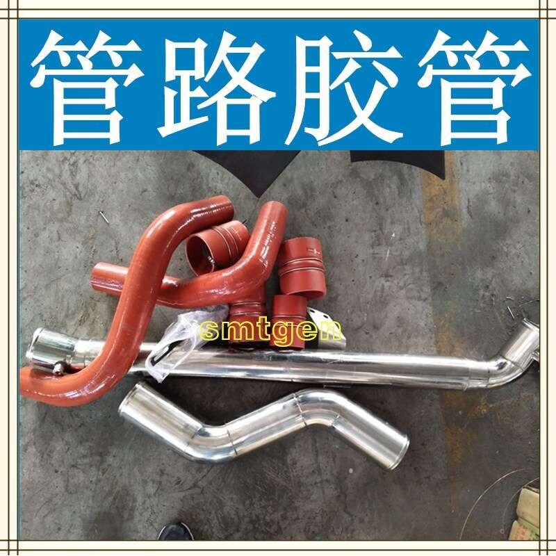 柴油发电机发动机水箱中冷器连接管路机油冷却器胶管卡箍散热器芯