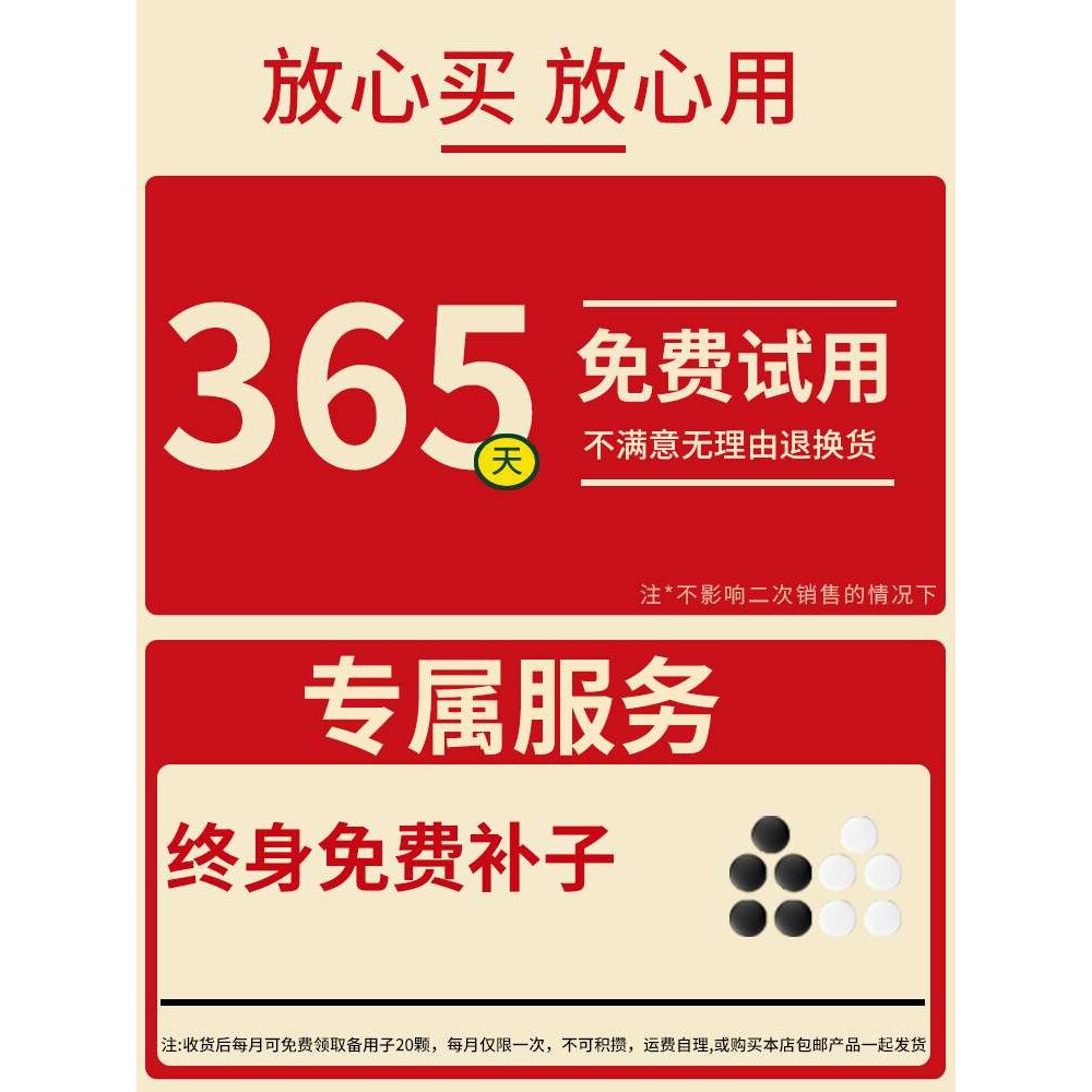 围棋五子棋子儿童少年标准黑白成人版象棋三合一实木棋盘初学套装