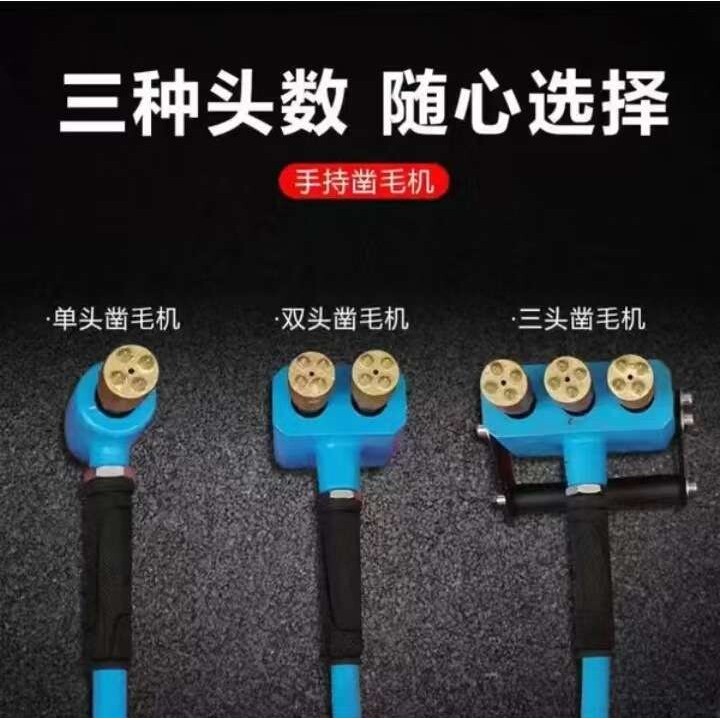 混凝土凿毛机手持式气动桥梁路墙面除锈锤合金拉毛机多头打毛机