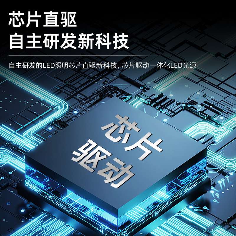免驱动LED模组交流直驱LED路灯模组芯片直驱LED隧道路灯市政工程