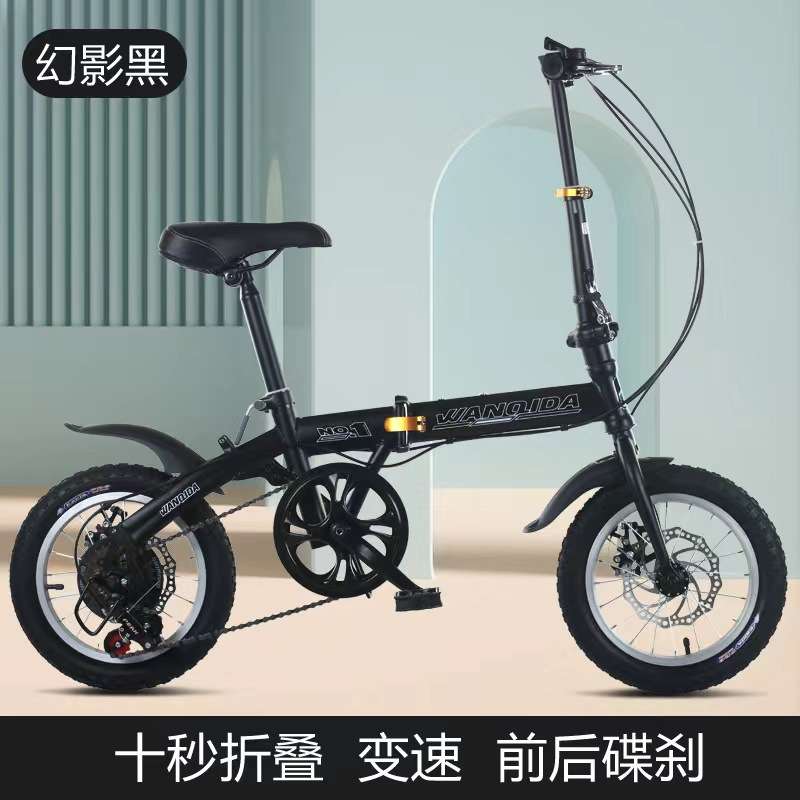 新款迷你折叠自行车12寸14寸小型单车男女学生便携变速碟刹车