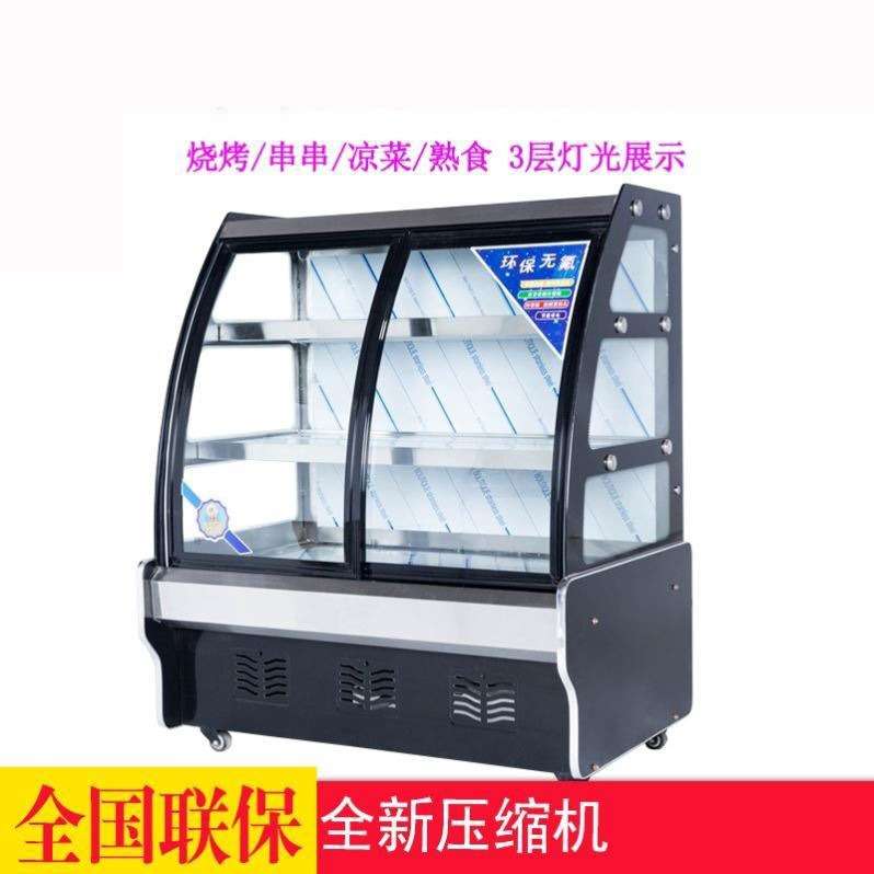 蛋糕柜展示柜商用甜品水果熟食冰柜风冷无霜冷藏保鲜柜玻璃