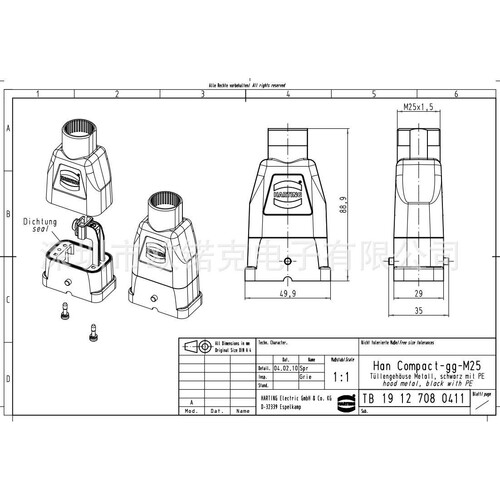 HARTING浩亭 工业用连接器Han-Compact紧凑型上売底座19127080411