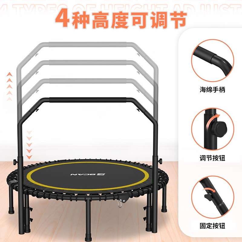 BCAN室内蹦蹦床小型健身蹦床带扶手静音可折叠跳床儿童室内跳跳床