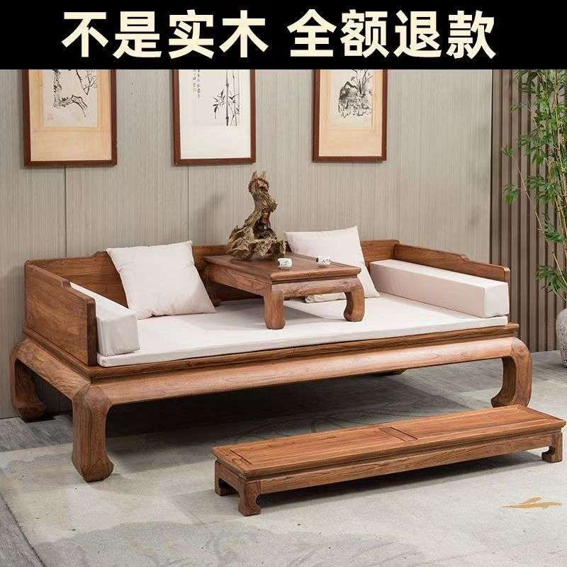 罗汉床实木老榆木客厅家具新中式现代沙发床榻小户型推拉塌罗汉榻