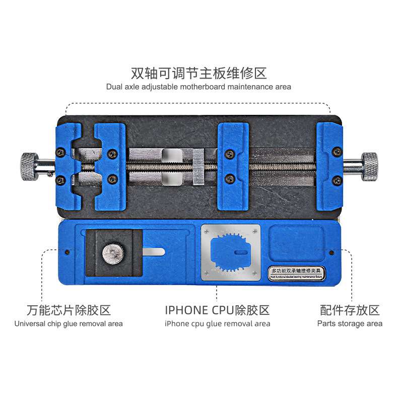 双轴承耐高温手机维修夹具 BGA芯片定位工具手机主板维修夹具