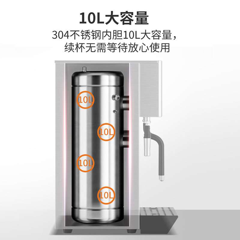乐创蒸汽开水器商用奶茶蛋糕店蒸汽机大容量奶泡机不锈钢开水机