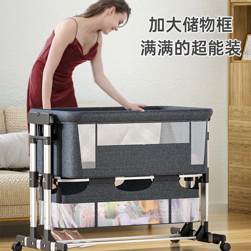 便携式可移动婴儿床可折叠高低调节拼接大床宝宝摇篮床bb床儿童床