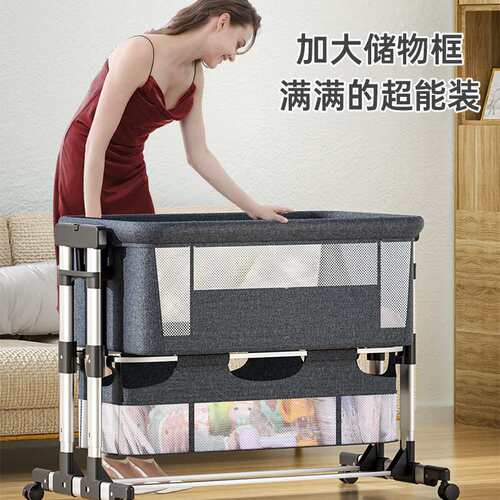 便携式可移动婴儿床可折叠高低调节拼接大床宝宝摇篮床bb床儿童床
