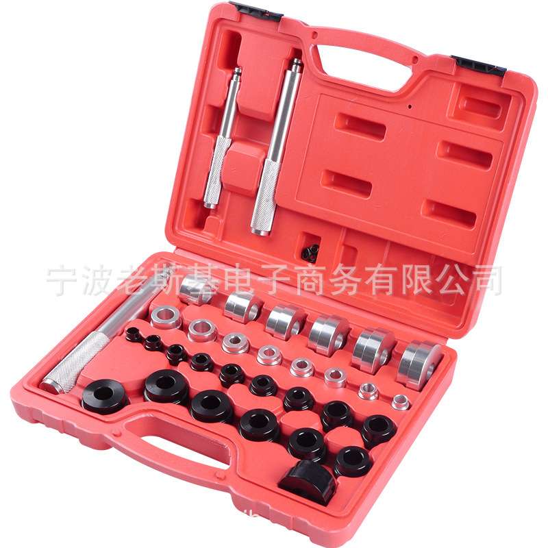33件套主衬套轴承密封件拆卸安装起子套装工具套件