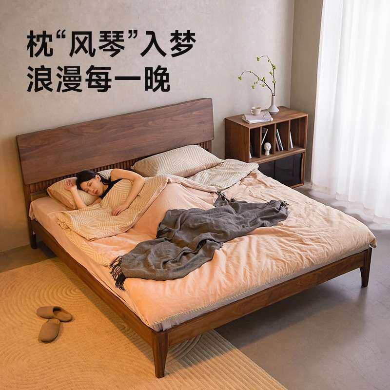 北欧全实木床北美黑胡桃木家具主卧1.8双人大床复古北欧小户型