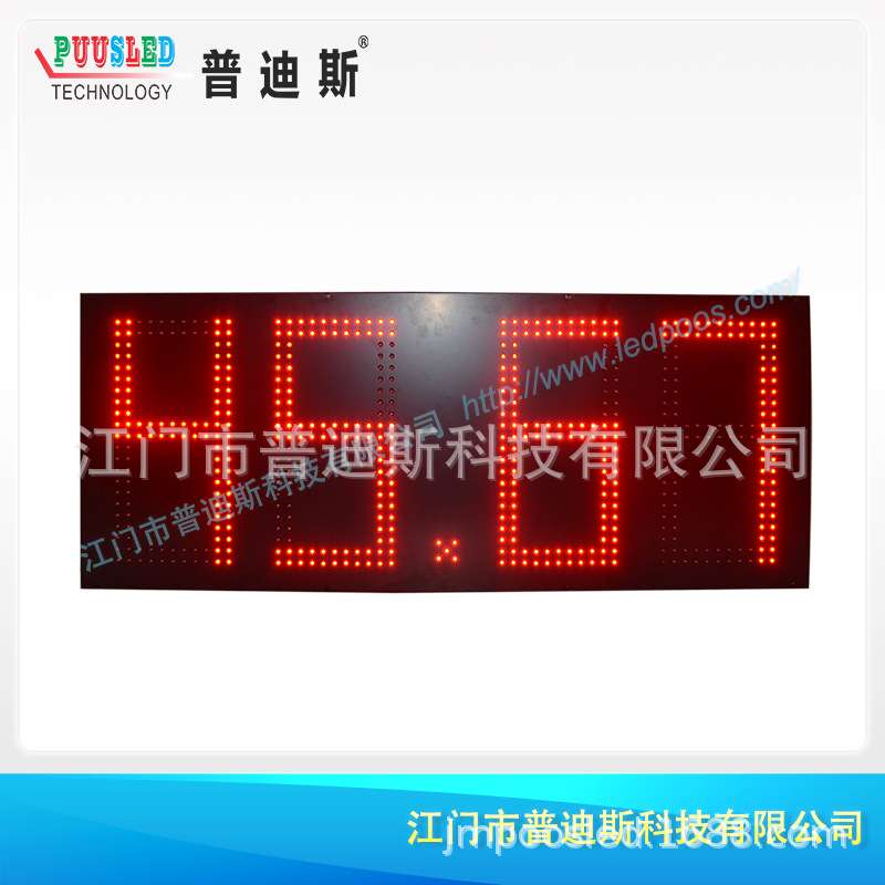 中石化LED数显屏 13寸红色仿黑体数字字体 背光控制器 LCD遥控