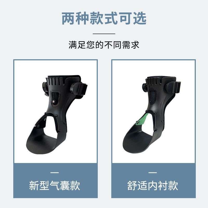 脚踝护具充气囊垫踝关节固定器扭伤崴脚护具康复跟腱腿足套护脚踝
