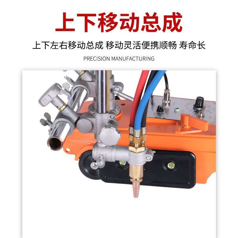 CG1-100/30半自动火焰切割机双割炬火焰切割机乌龟直线小车切割机