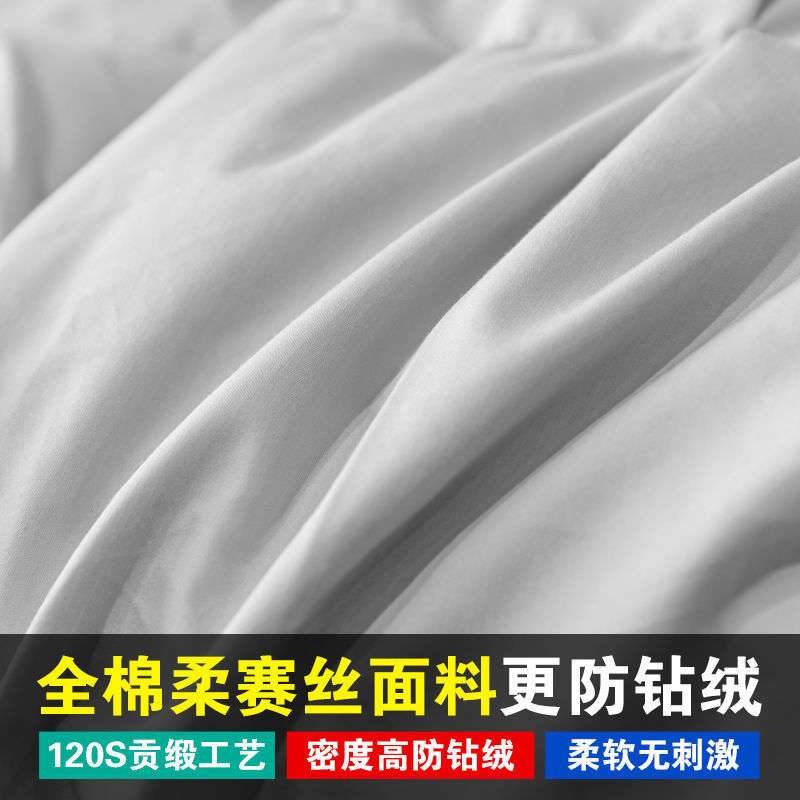 羽绒被95白鹅绒冬被子加厚保暖单人双人鹅绒春秋被芯