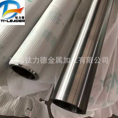 TC4/GR5钛合金管 钛管石油化工设备用钛管 耐蚀性 厂家定 制