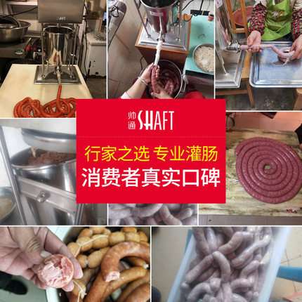 哈瑞斯大型20L大型商用电动不锈钢灌肠机立式出口德国自动香肠机