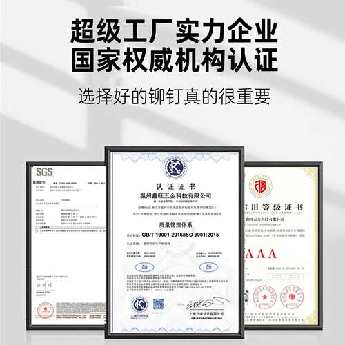 平头不锈钢实心铆钉GB109通用国标304现货柳钉铆接件专用厂家