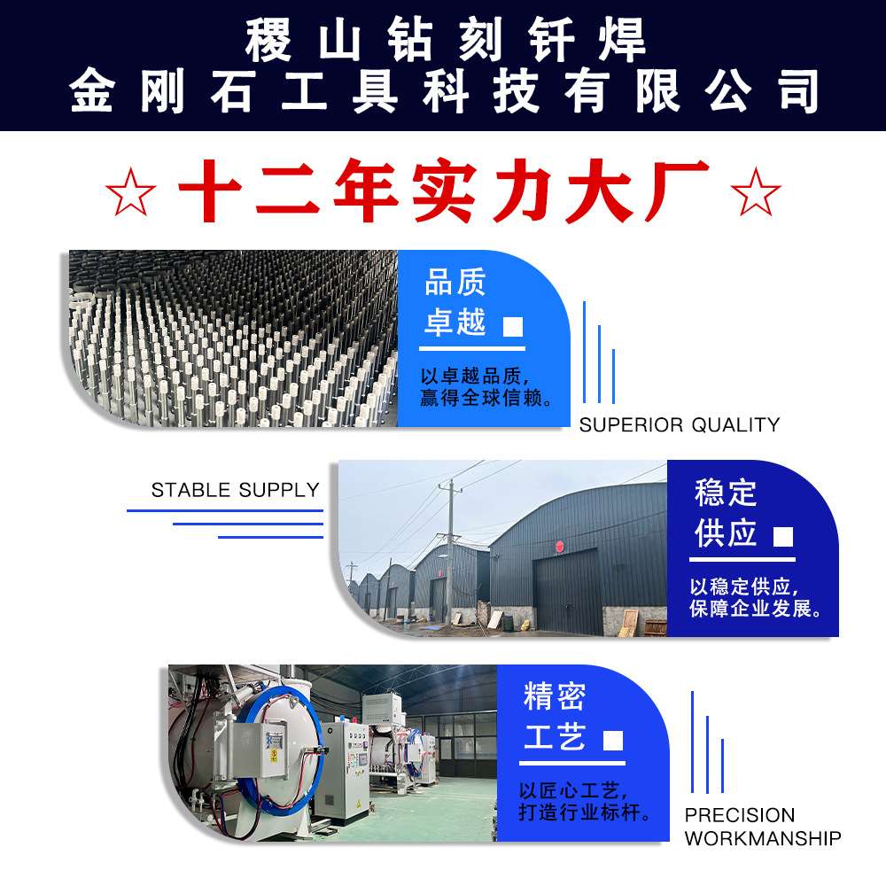 M14钎焊12pc瓷砖石英石大理石金刚石开孔器