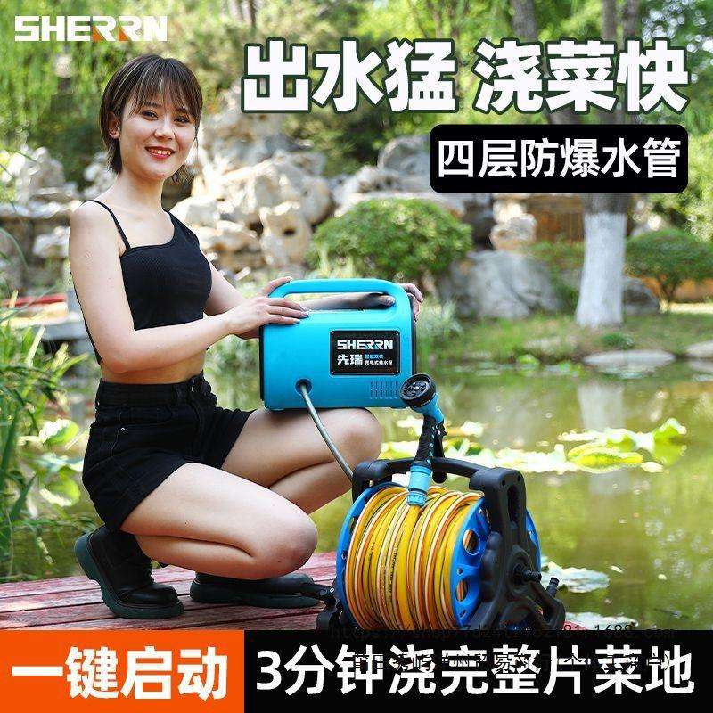 充电式浇花浇菜神器抽水泵不插电家用自吸水泵浇水灌溉小型抽水机