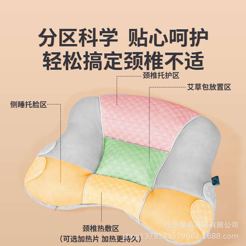 颈椎枕护颈椎睡觉专用艾草石墨烯加热热水袋助睡眠颈椎枕头颈枕