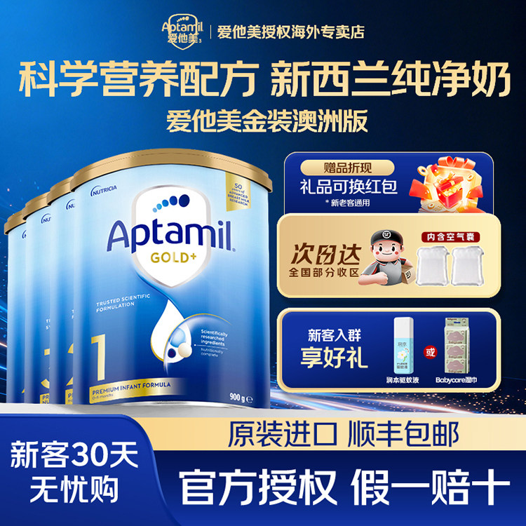 【入社群大额优惠】澳洲金装全段