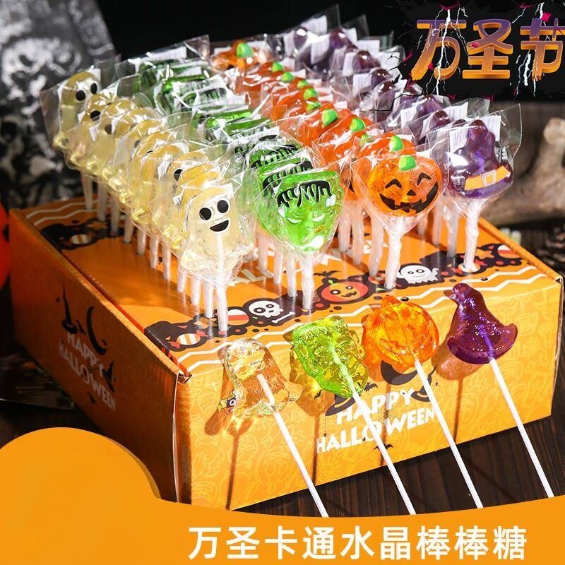 万圣节糖果卡通幽灵南瓜头水晶棒棒糖高颜值零食搞怪万圣节小礼物