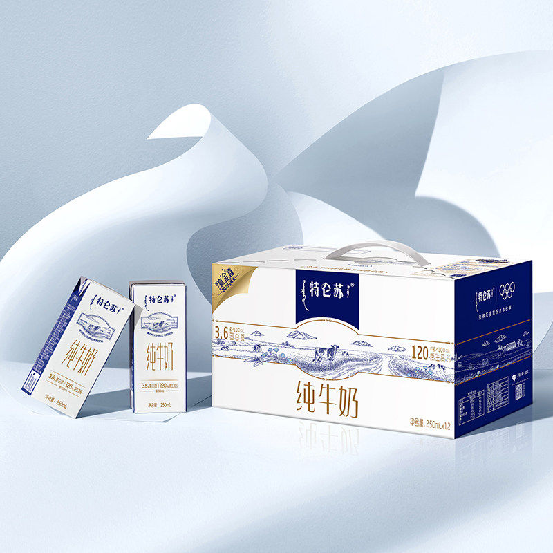 蒙牛特仑苏纯牛奶12盒整箱礼盒装