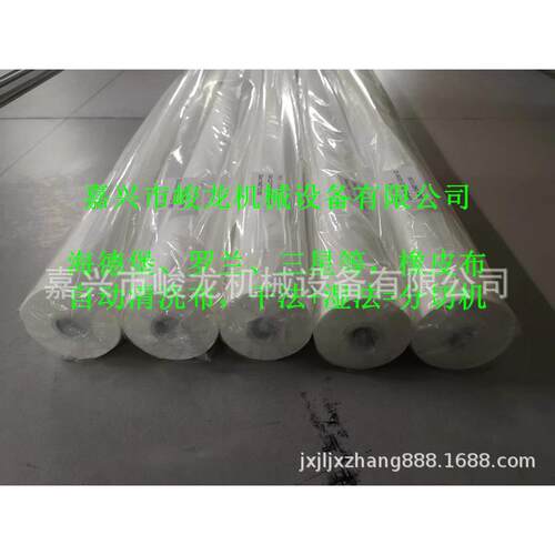SMT机用擦拭卷纸无尘擦拭纸 钢网擦拭卷纸湿法干法分切复卷机