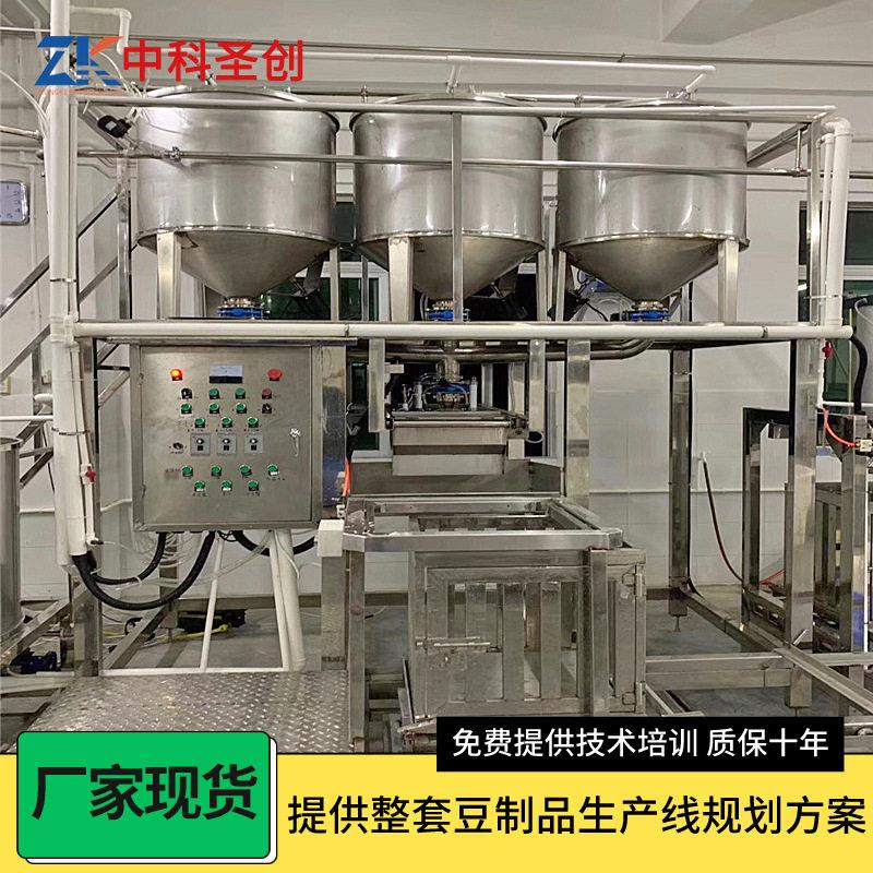 豆腐干机械设备 自动压榨成型商用豆腐干机 中科圣创豆干机厂家