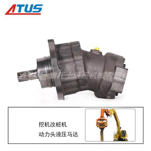 ATUS KMF90柱塞马达 斜轴液压马达 挖机改桩机 振动桩锤液压马达
