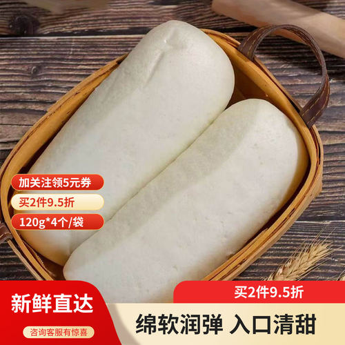 四美好包幸运包手作酒酿馒头