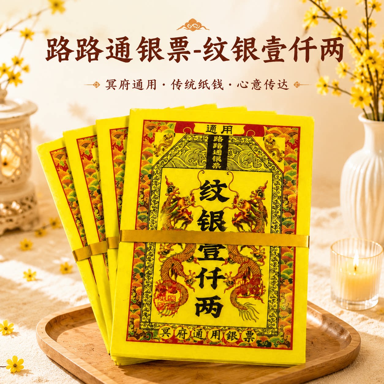 宠物猫狗纸祭用品猫咪狗狗头七三