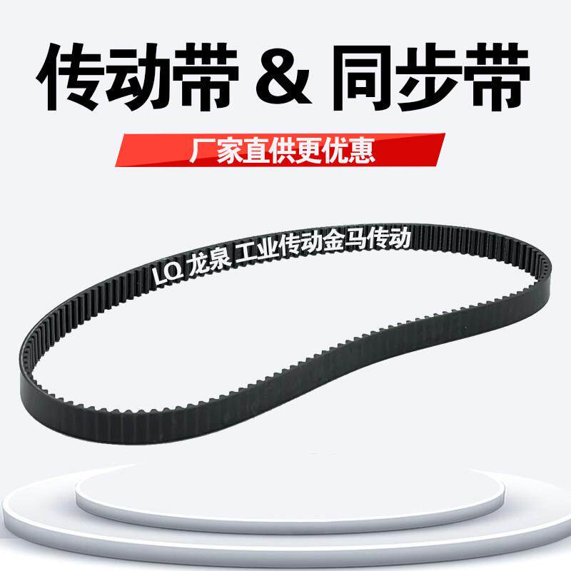 广东厨师机械SC-205 A B C E 多功能厨师机顺然搅拌机皮带电机带